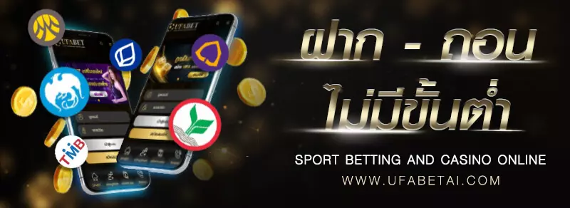 zapp888 ฝากถอน